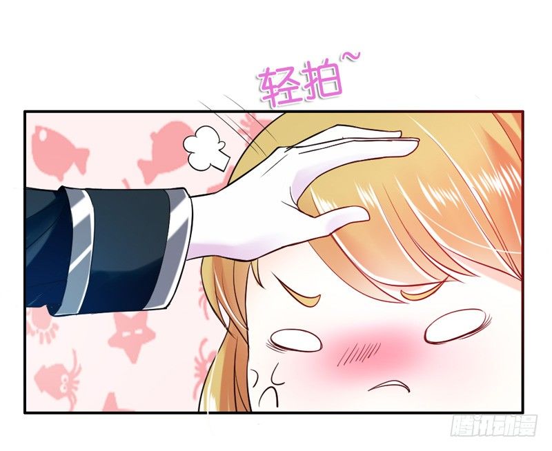 谁让你跟来的？49