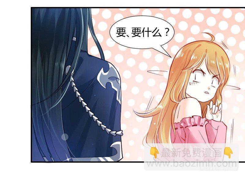 谁让你跟来的？5