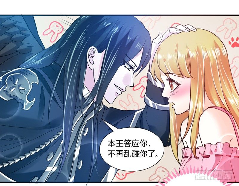 谁让你跟来的？54