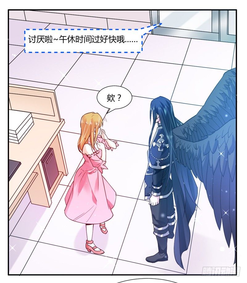 谁让你跟来的？57