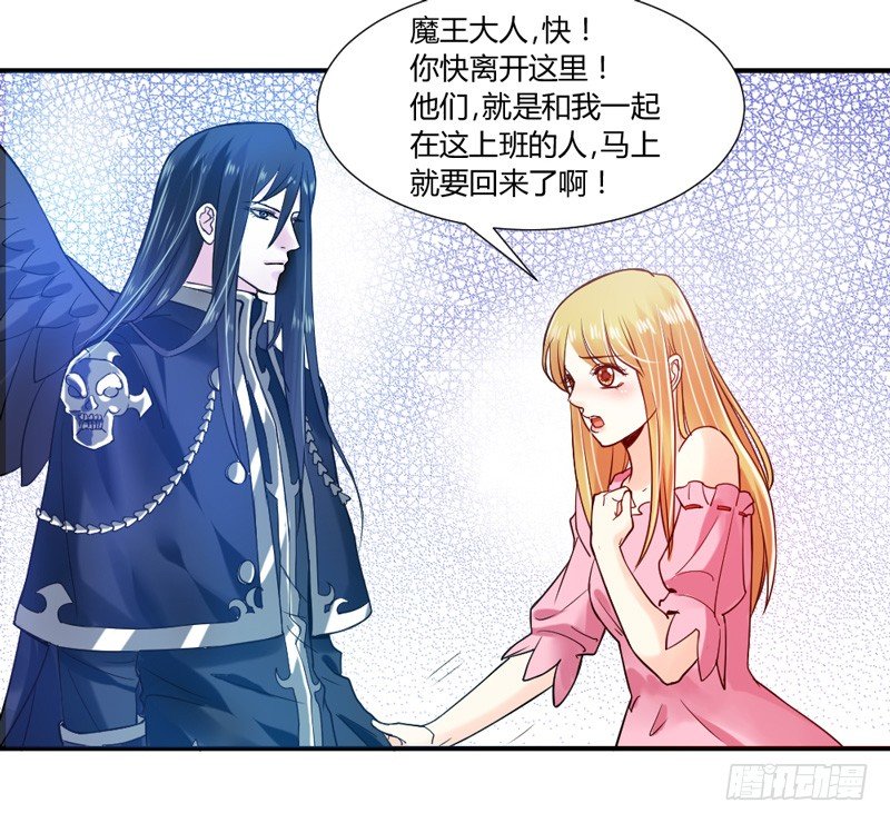 谁让你跟来的？58