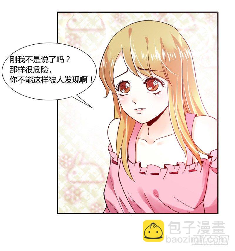 谁让你跟来的？60