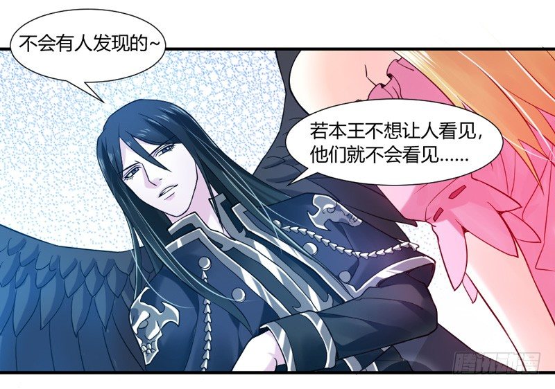 谁让你跟来的？62