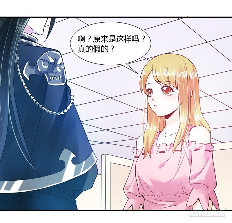 谁让你跟来的？64