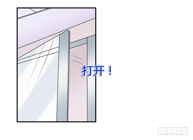谁让你跟来的？65