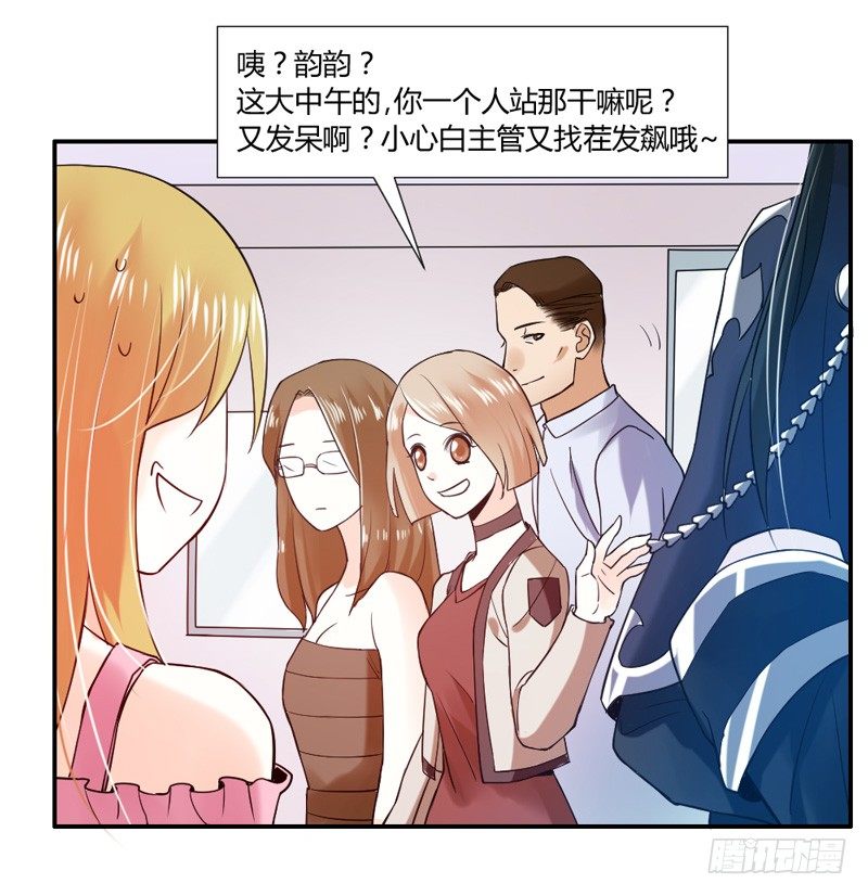 谁让你跟来的？67