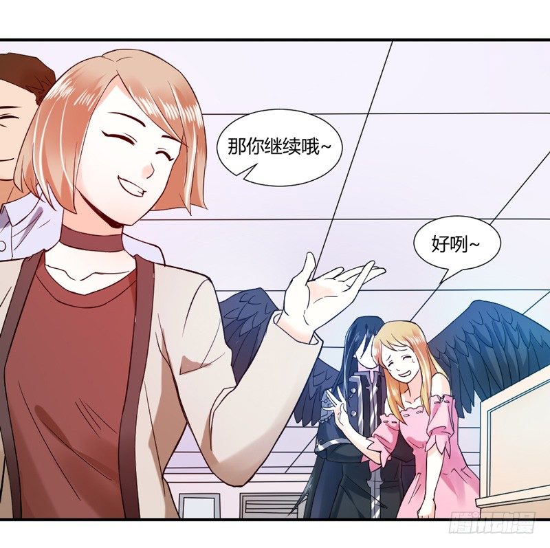 谁让你跟来的？69