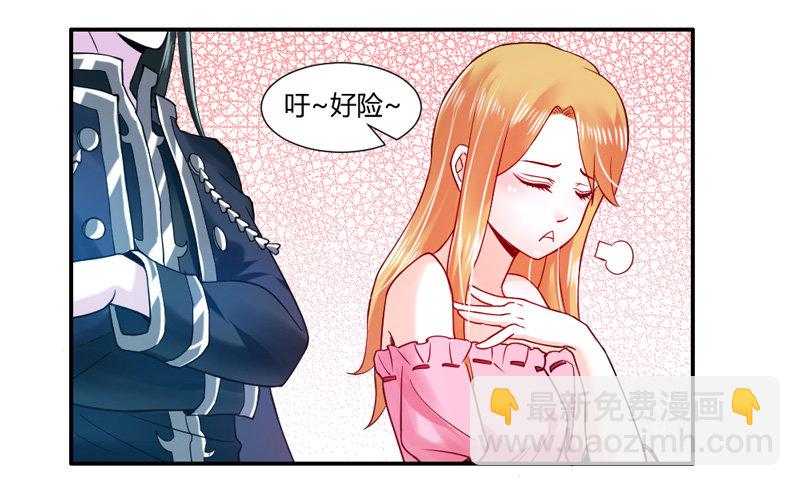 谁让你跟来的？70