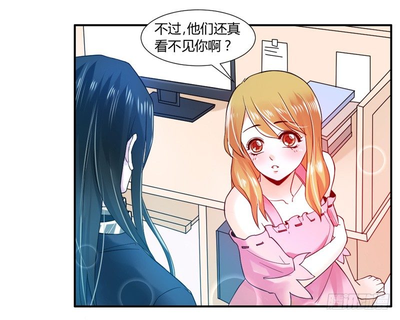 谁让你跟来的？71