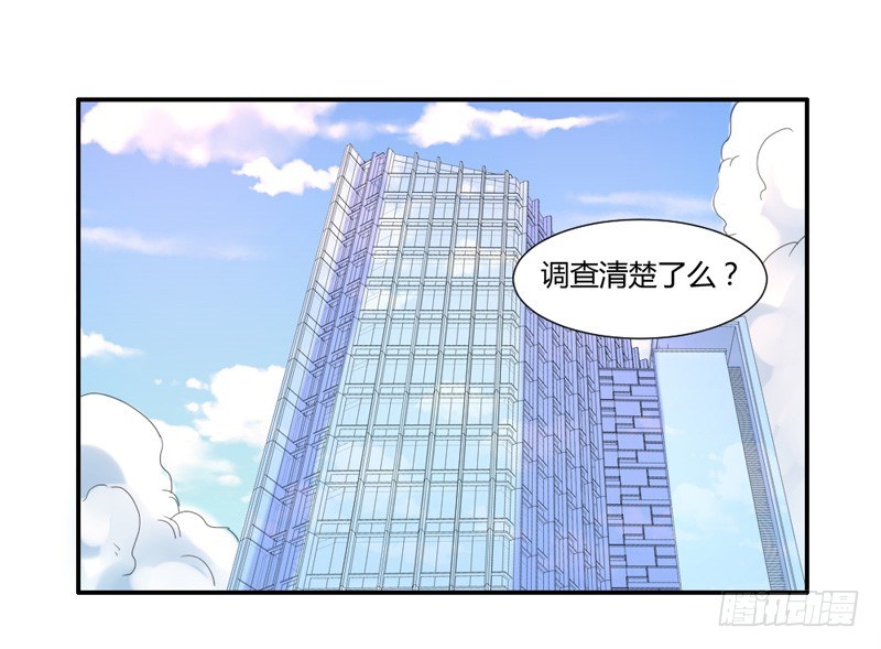 您醒了？我最最亲爱的陛下~0