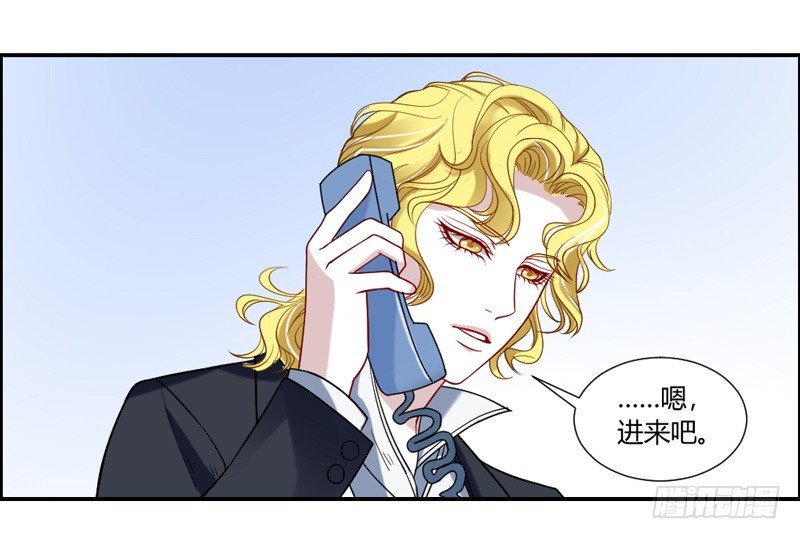 您醒了？我最最亲爱的陛下~10