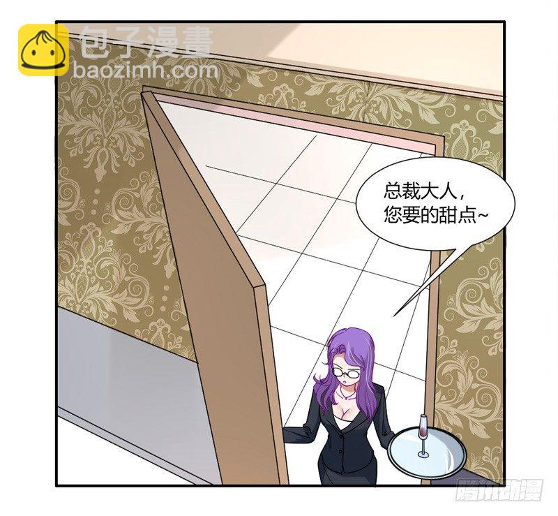 您醒了？我最最亲爱的陛下~11