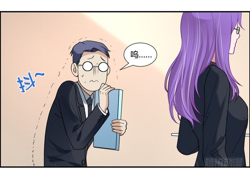 您醒了？我最最亲爱的陛下~12