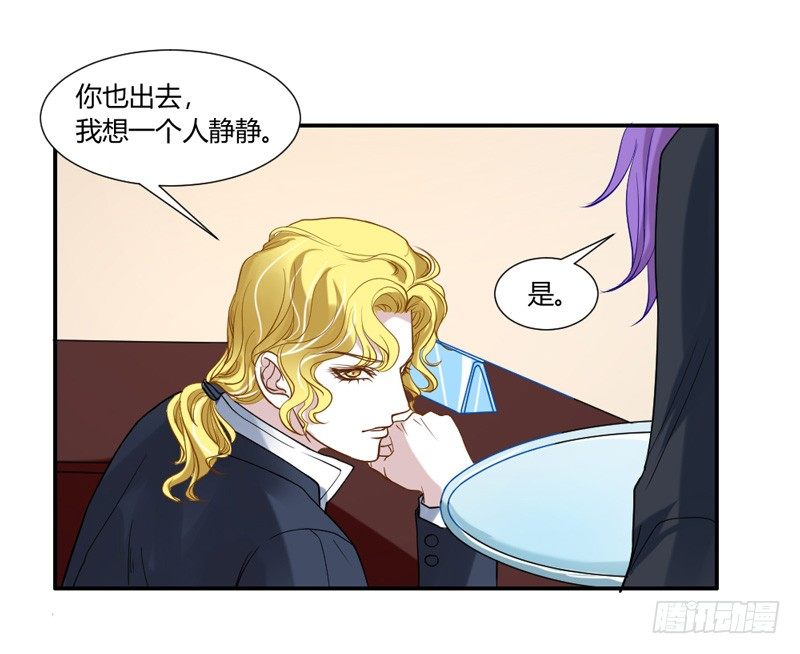 您醒了？我最最亲爱的陛下~15