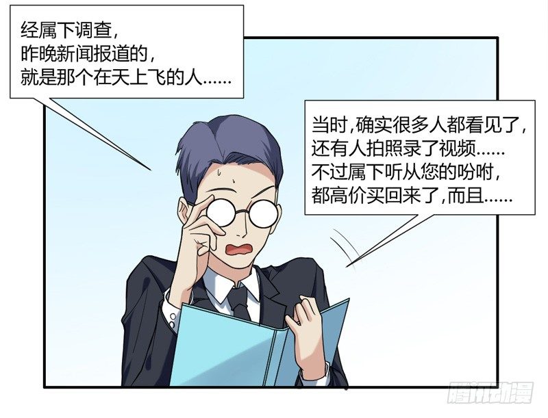 您醒了？我最最亲爱的陛下~2