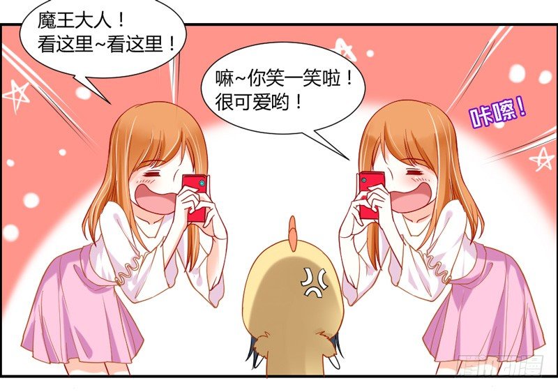 您醒了？我最最亲爱的陛下~26