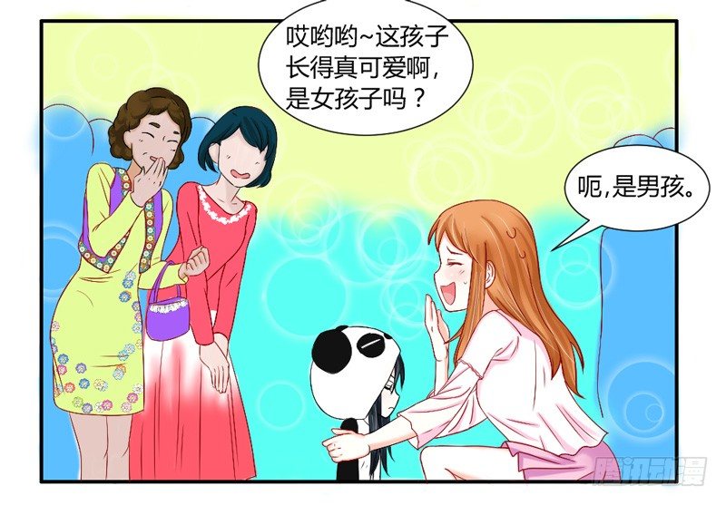 您醒了？我最最亲爱的陛下~33