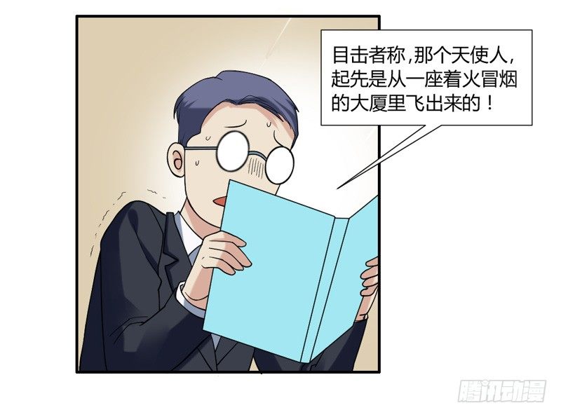 您醒了？我最最亲爱的陛下~6