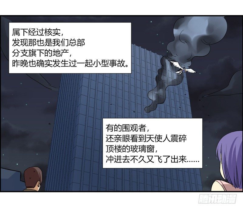 您醒了？我最最亲爱的陛下~7