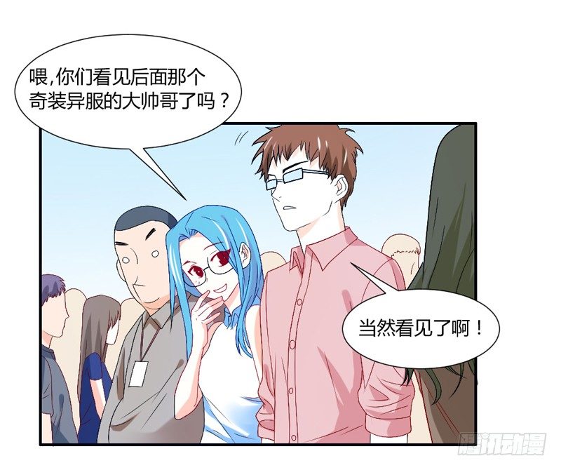 打响！宠爱争夺战！1