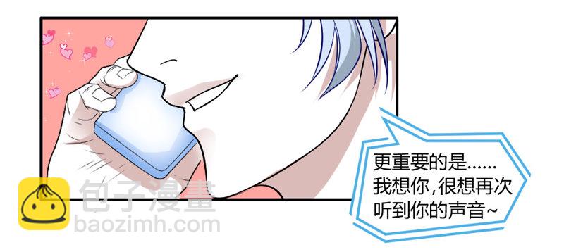 打响！宠爱争夺战！21