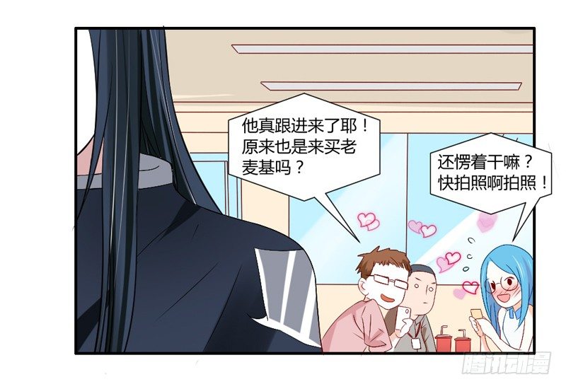 打响！宠爱争夺战！26