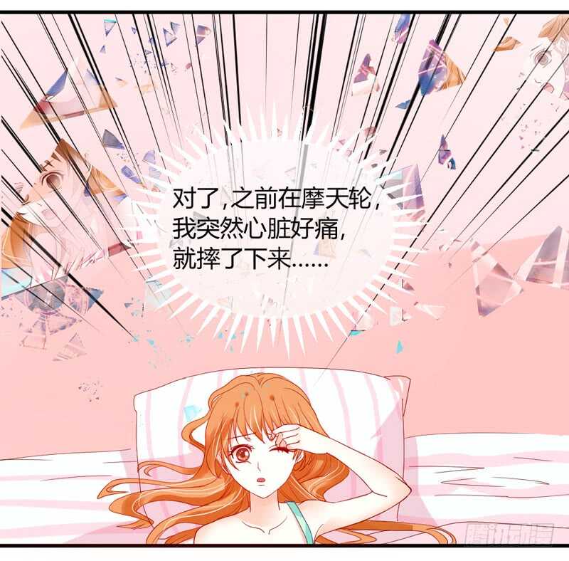尘封的爱恋，不该再…45