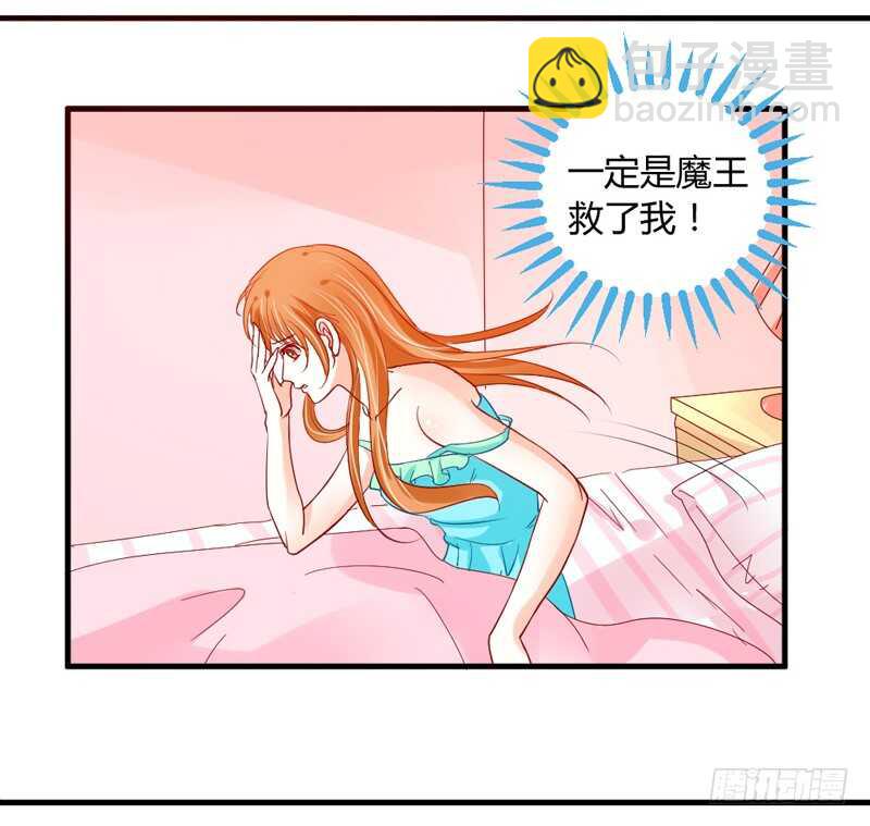 尘封的爱恋，不该再…46