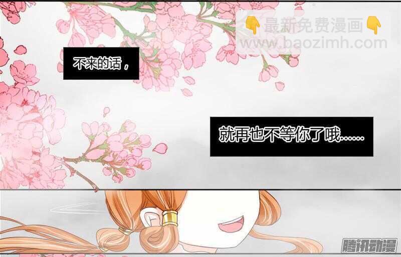 上穷碧落下黄泉，此情绵绵无绝期~12