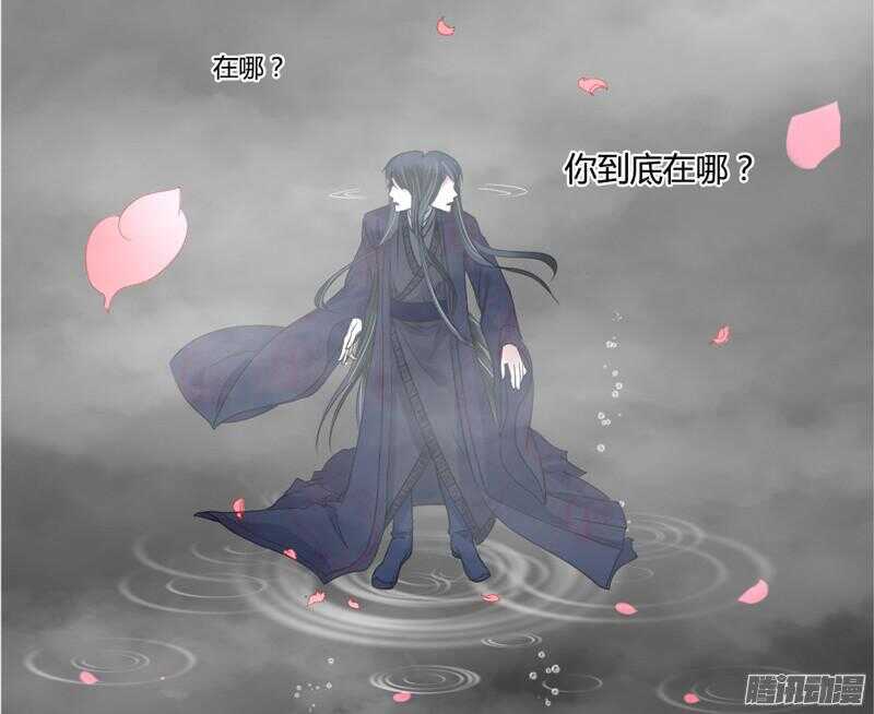 上穷碧落下黄泉，此情绵绵无绝期~14