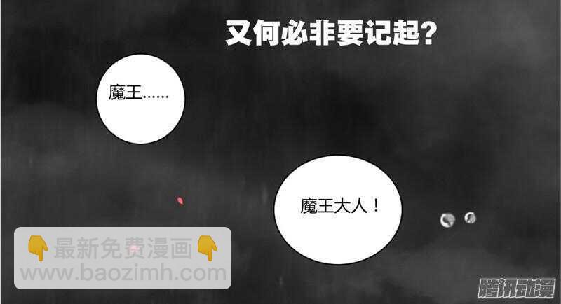 上穷碧落下黄泉，此情绵绵无绝期~19