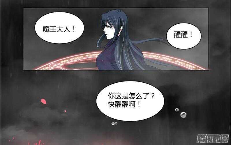 上穷碧落下黄泉，此情绵绵无绝期~20