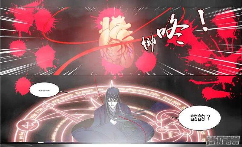 上穷碧落下黄泉，此情绵绵无绝期~21