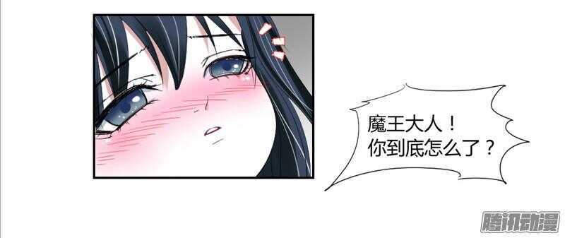 上穷碧落下黄泉，此情绵绵无绝期~24