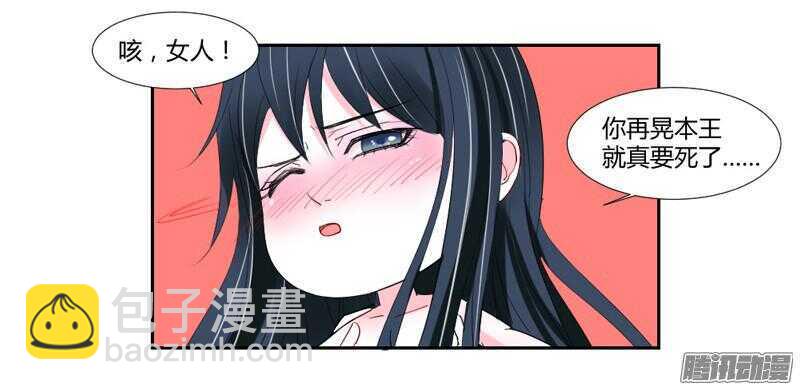 上穷碧落下黄泉，此情绵绵无绝期~26