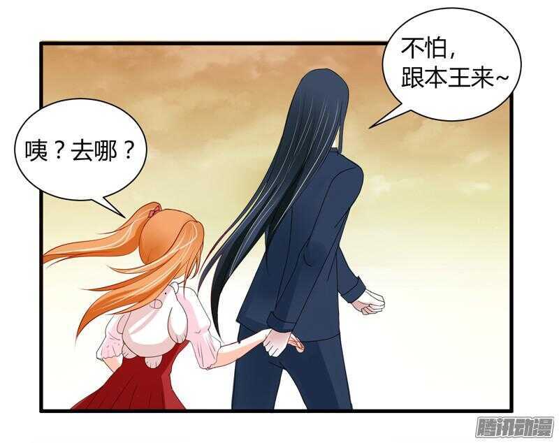 上穷碧落下黄泉，此情绵绵无绝期~29