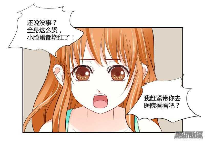 上穷碧落下黄泉，此情绵绵无绝期~32