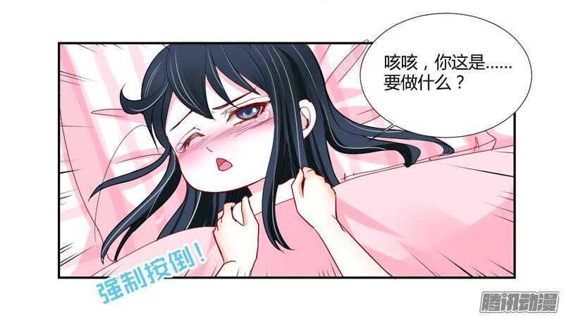 上穷碧落下黄泉，此情绵绵无绝期~36