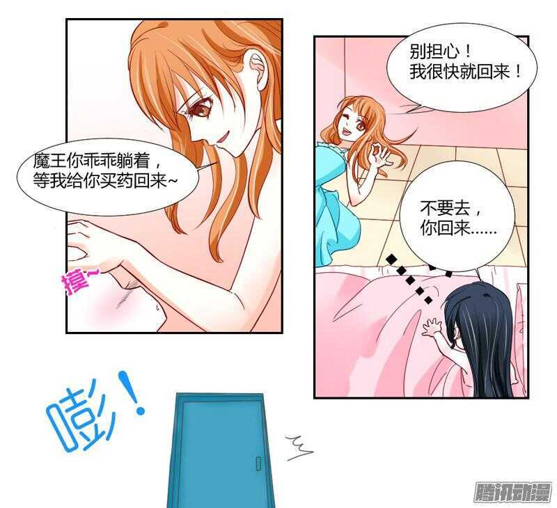 上穷碧落下黄泉，此情绵绵无绝期~37