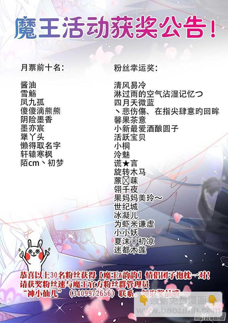 上穷碧落下黄泉，此情绵绵无绝期~43