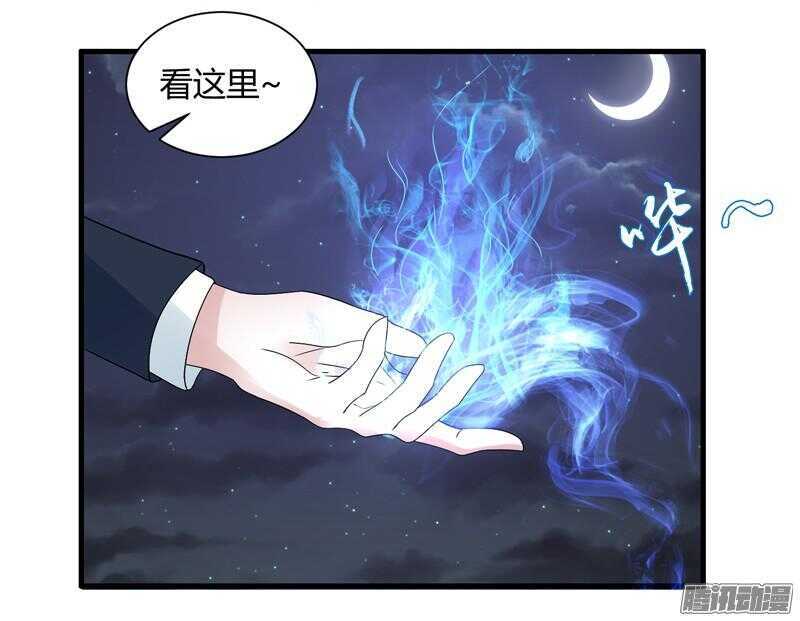 上穷碧落下黄泉，此情绵绵无绝期~52