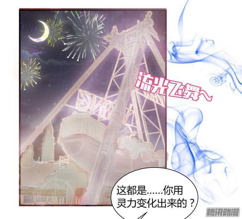 上穷碧落下黄泉，此情绵绵无绝期~55
