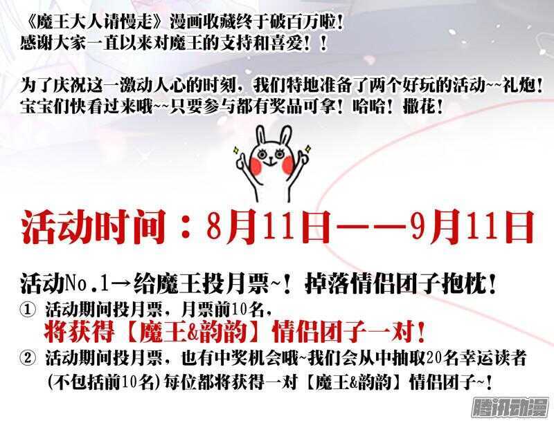 上穷碧落下黄泉，此情绵绵无绝期~61
