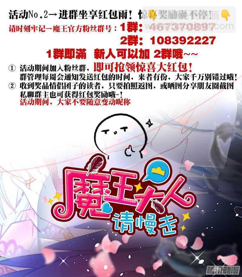 上穷碧落下黄泉，此情绵绵无绝期~63