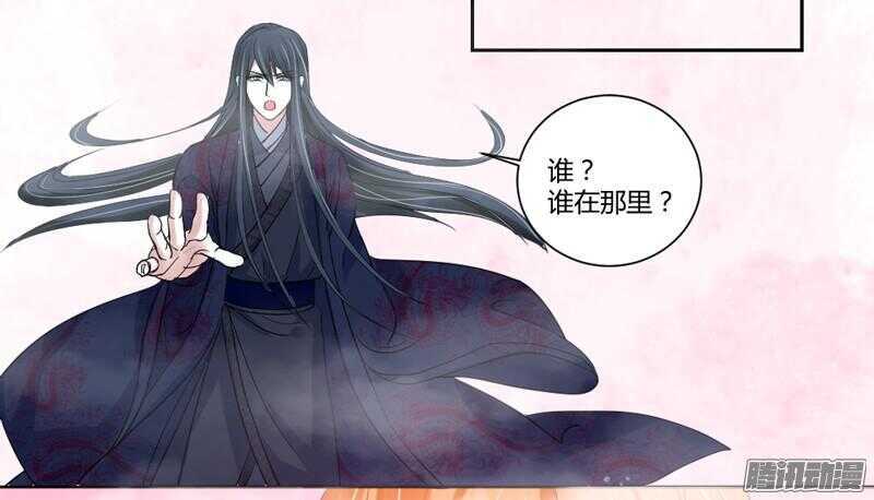 上穷碧落下黄泉，此情绵绵无绝期~7