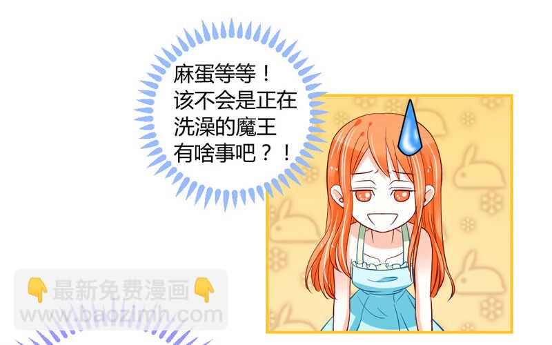 哥特金发美男子10
