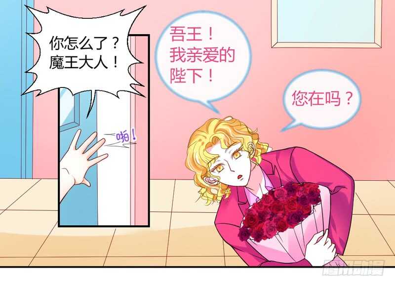哥特金发美男子13