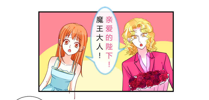 哥特金发美男子14