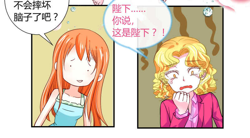 哥特金发美男子16