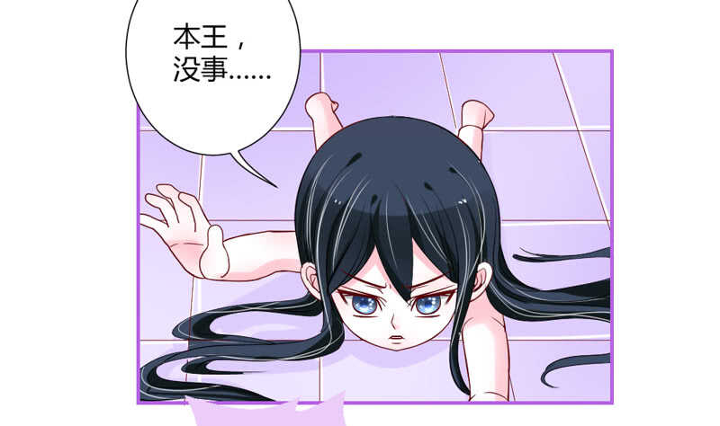哥特金发美男子20